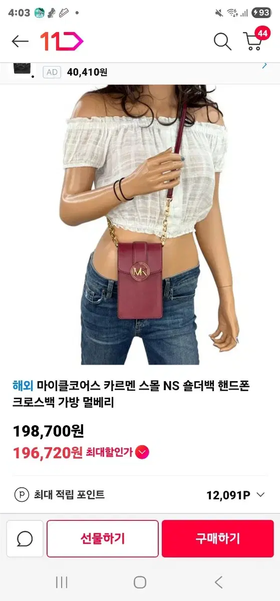thumbnail-7